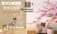武汉客厅手绘墙，梅花墙绘