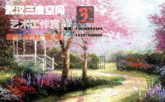 武汉手绘墙  美丽的小镇