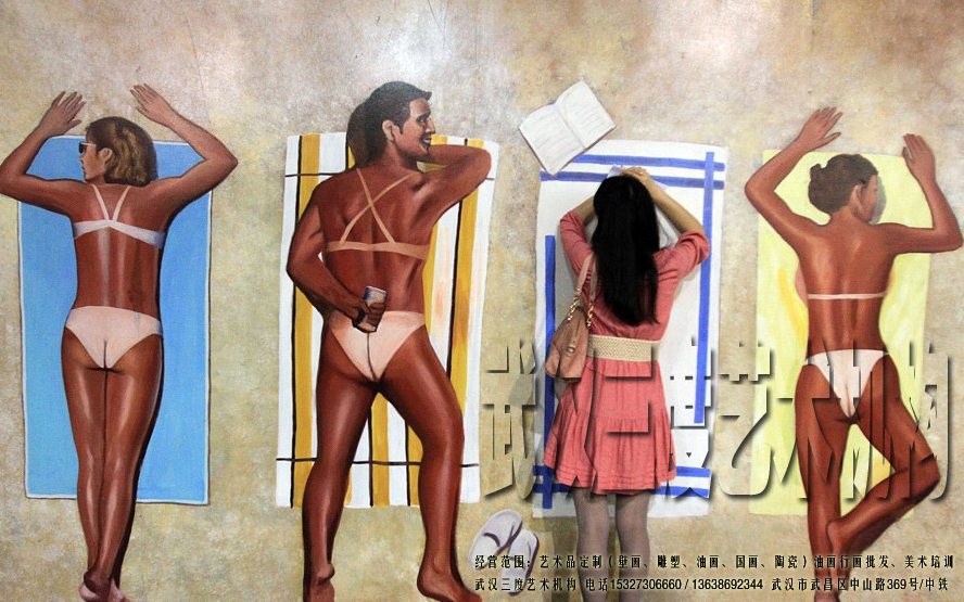 ٷħ3D廭½人