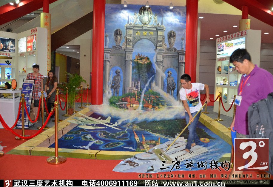 武汉3d画制作