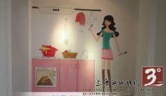 武汉清水样板间，厨房手绘效果