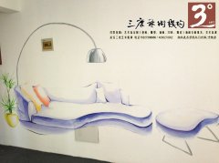 样板间沙发手绘墙