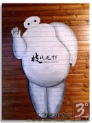 龙虾馆：水泥墙马手绘涂鸦线稿