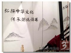 武汉江城一号手绘涂鸦：老武汉民俗手绘墙