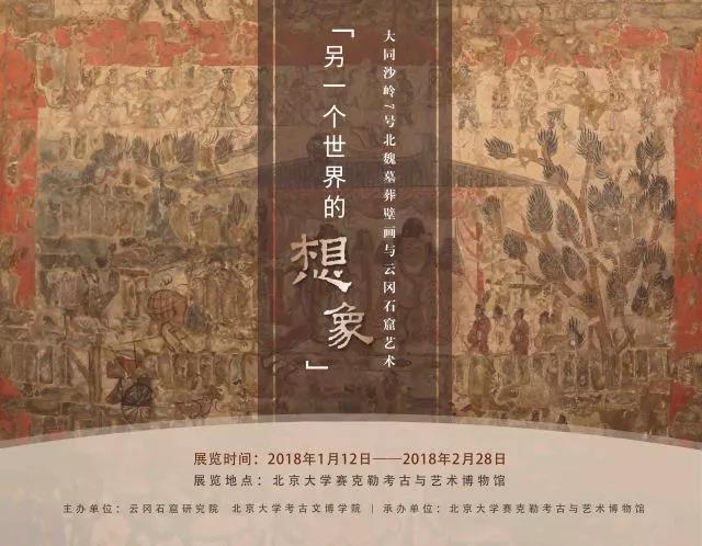 “摹制法”：赋予古壁画第二次生命