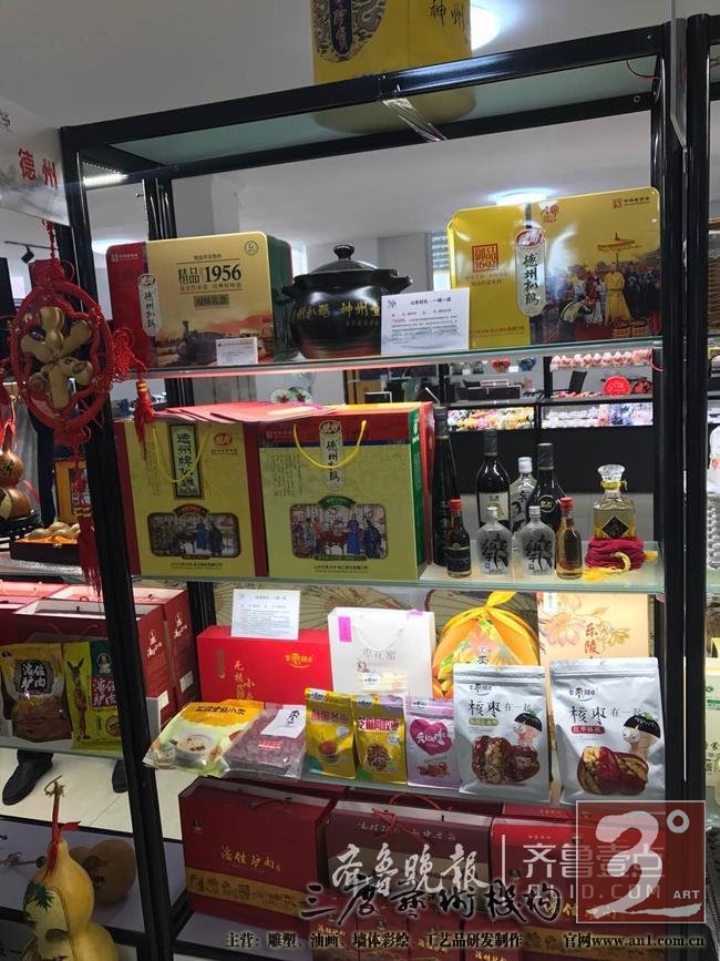 撒花！德州扒鸡、黑陶、小枣入