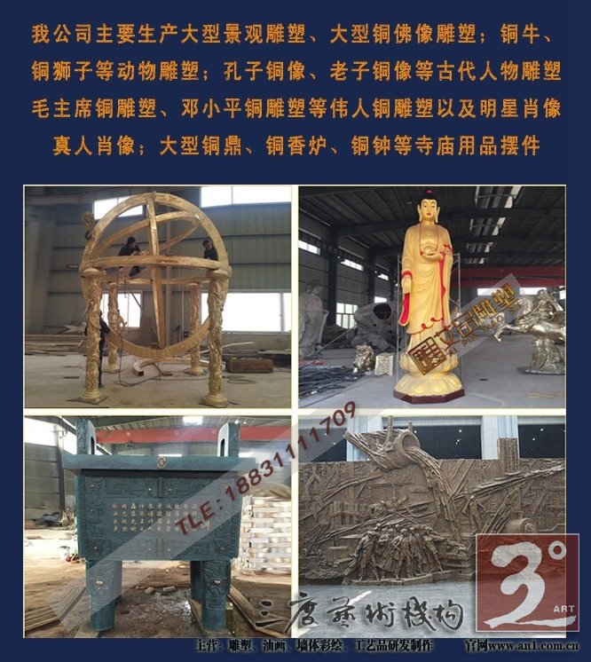  三.隔离氯离子於保存环境中