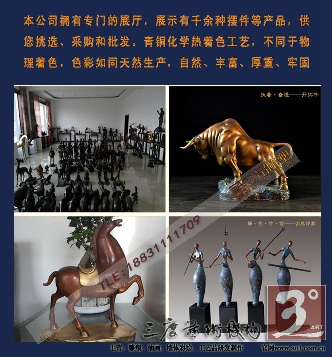  三.隔离氯离子於保存环境中