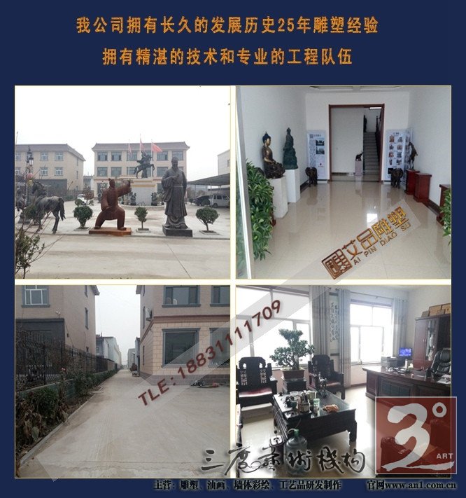  三.隔离氯离子於保存环境中