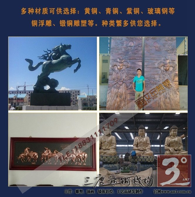  三.隔离氯离子於保存环境中