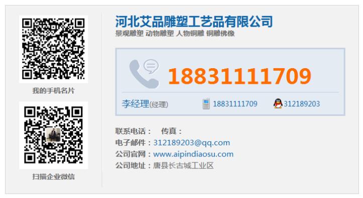  三.隔离氯离子於保存环境中