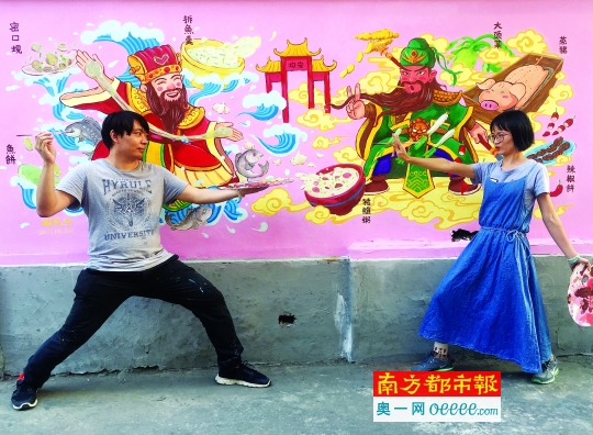 墙绘关帝出游