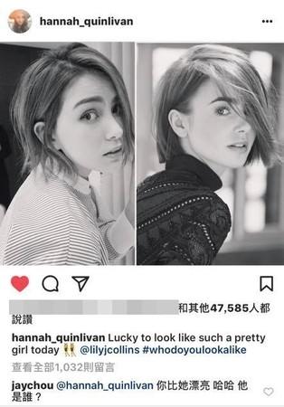 她也开心说道：“Lucky to look like such a pretty girl today（很幸运今天能和这个漂亮女孩长得很像）” 就在这个时候
