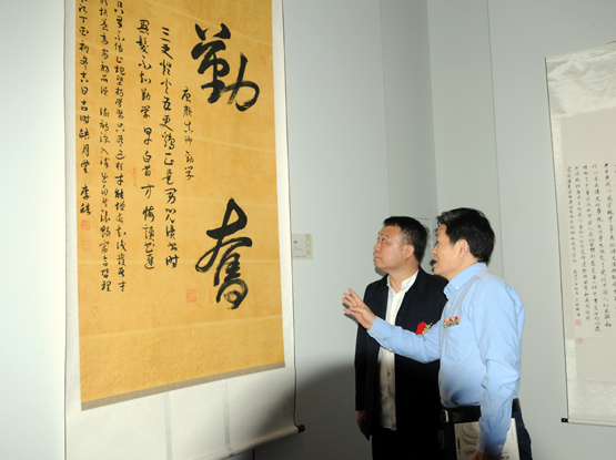 北大文化书法——王岳川、何继善、李皓书法展开幕 北大文化书法——王岳川、何继善、李皓书法展开幕