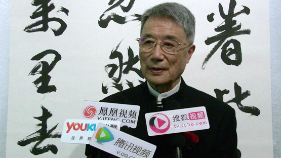 北大文化书法——王岳川、何继善、李皓书法展开幕 北大文化书法——王岳川、何继善、李皓书法展开幕