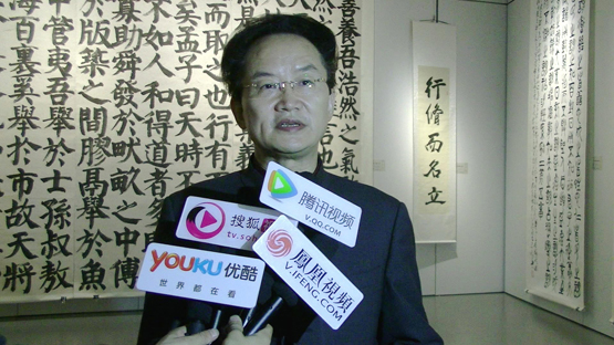 北大文化书法——王岳川、何继善、李皓书法展开幕 北大文化书法——王岳川、何继善、李皓书法展开幕
