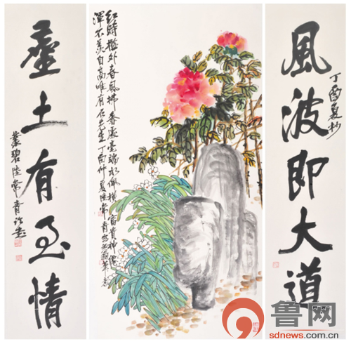 陆常青书画艺术展10月12日至16日在青岛西海岸新区举办