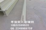 养殖用玻璃钢地板梁生产加工厂家