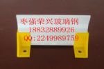 养殖用玻璃钢地板梁生产加工厂家