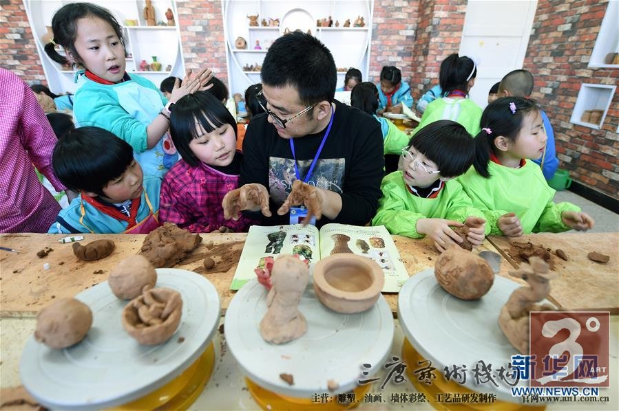 （社会）（1）陶艺进课堂