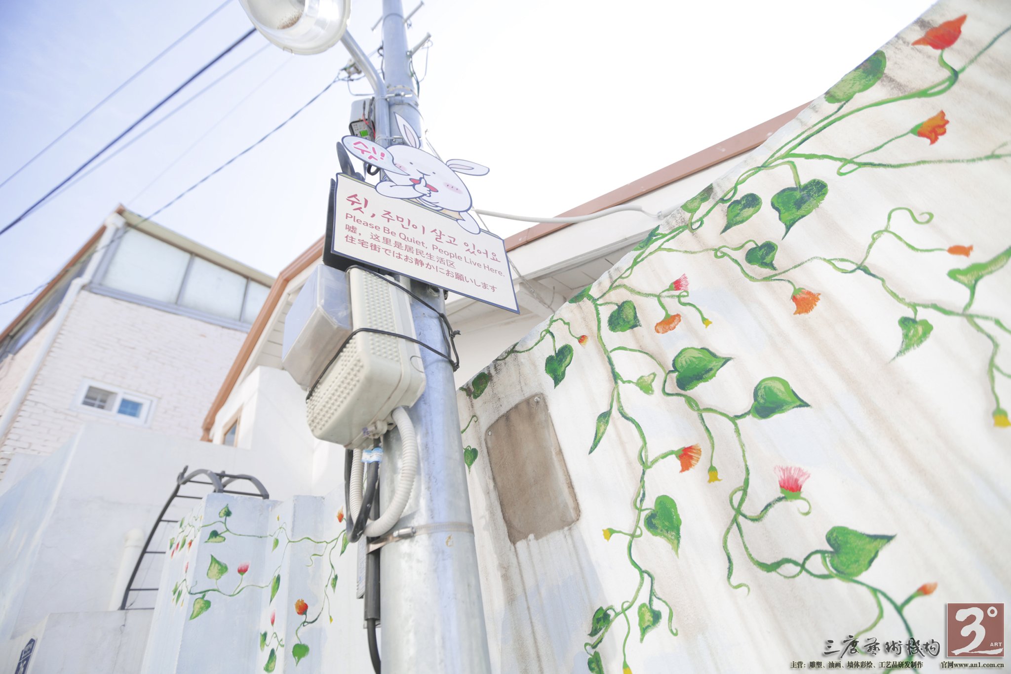 韩国人俗称这里为艺术村