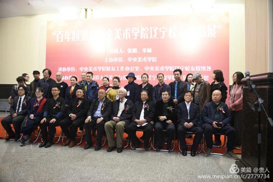 这次活动是抚顺公益书画家协会与沈阳东方美术馆在2017年结为文化互动友好单位后