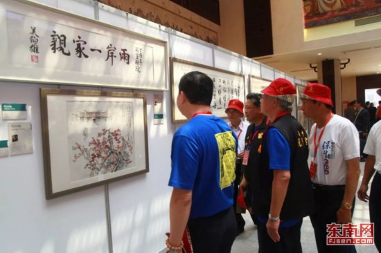  海峡两岸书画家和有关人士奉献出一系列精品力作 本次展览