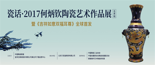 来自全国各地的陶瓷爱好者将齐聚一堂
