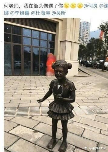 何炅雕像太搞笑 白敬亭点开笑穴雕塑家灵感是这个?