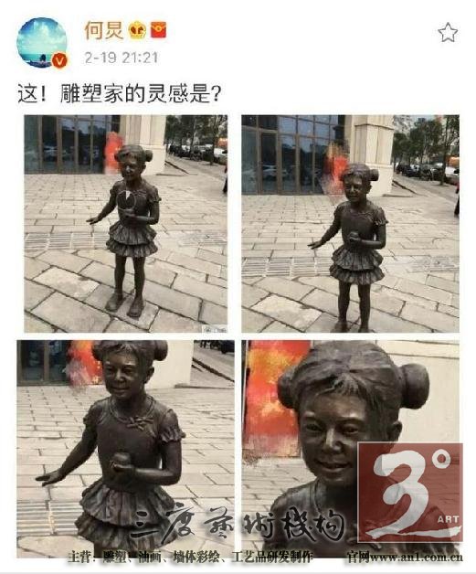 何炅雕像太搞笑 白敬亭点开笑穴雕塑家灵感是这个?
