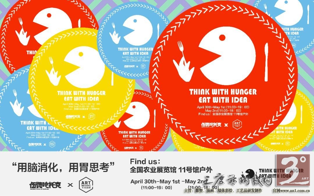 艺术北京又来了，这个办了13年的老牌博览会怎么逛？