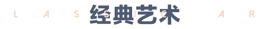 艺术北京又来了，这个办了13年的老牌博览会怎么逛？