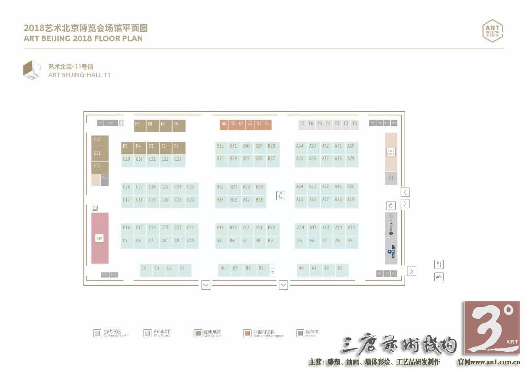 艺术北京又来了，这个办了13年的老牌博览会怎么逛？