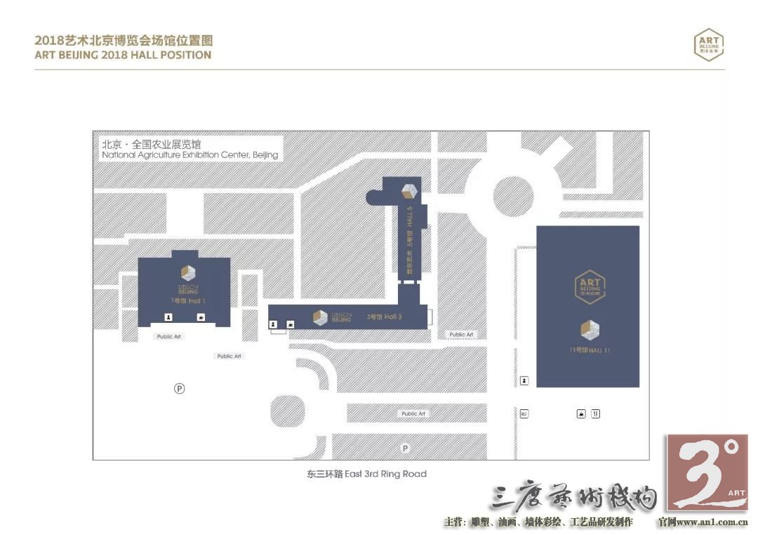 艺术北京又来了，这个办了13年的老牌博览会怎么逛？