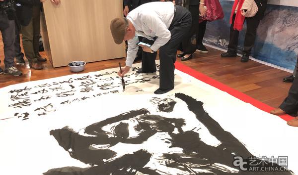 第十九届国际书画交流展暨《张伯世书画特邀展》东京都美术馆开幕
