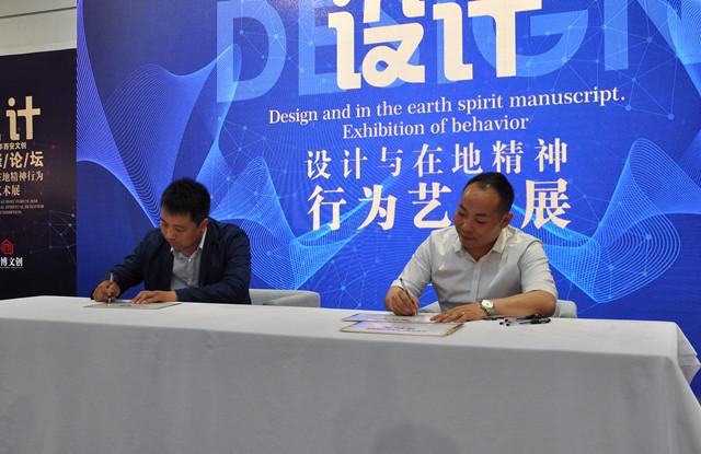 设计与在地精神行为艺术展开幕 手艺人的嘉年华