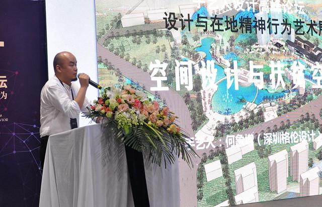 设计与在地精神行为艺术展开幕 手艺人的嘉年华