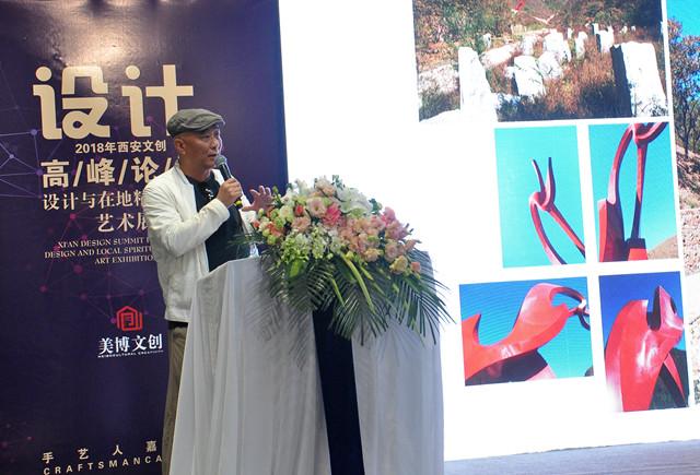 设计与在地精神行为艺术展开幕 手艺人的嘉年华