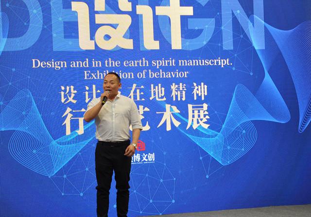 设计与在地精神行为艺术展开幕 手艺人的嘉年华