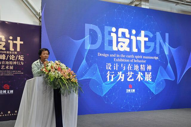 设计与在地精神行为艺术展开幕 手艺人的嘉年华