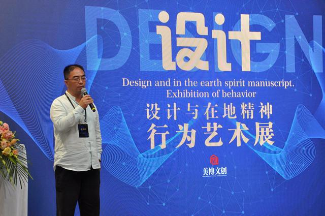 设计与在地精神行为艺术展开幕 手艺人的嘉年华