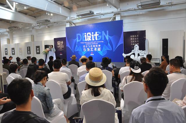 设计与在地精神行为艺术展开幕 手艺人的嘉年华