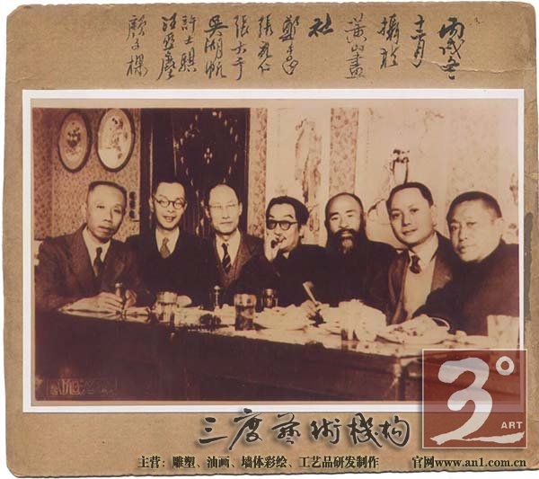 4年之后(1938年10月26日)