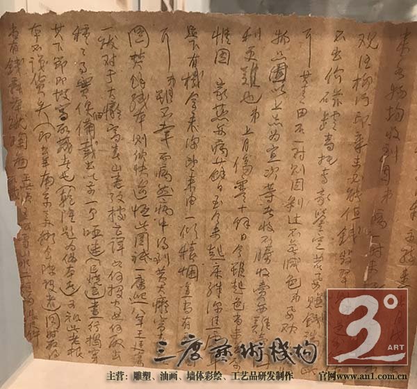 4年之后(1938年10月26日)