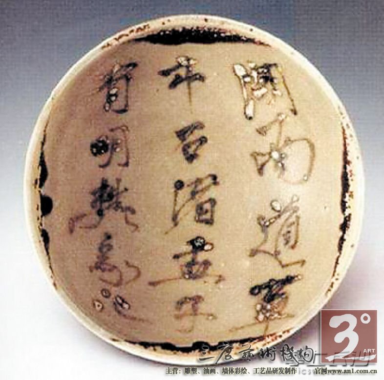 神秘“黑石号”驶来长沙 千年长沙窑瓷器回故里