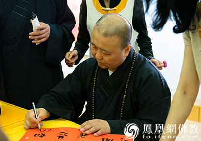 还举行了上海觉群书画院聘书颁发仪式
