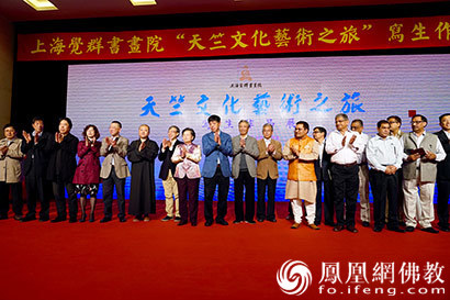 还举行了上海觉群书画院聘书颁发仪式
