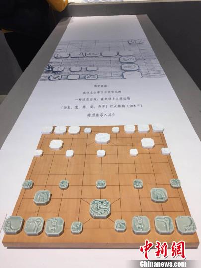 10日起，“OPEN WORK”(“开放作业”)国际陶瓷艺术展在南京浦口区的南京W艺术空间举办。图为由精致白绿两色瓷片制成的象棋棋子。　朱晓颖 摄