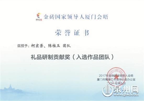 福建德化陶瓷雕塑家夫妻合璧 争分夺秒塑“女神”