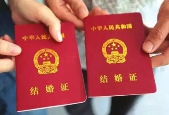 今天登记结婚明天就能落户海南？两部门:实现不了